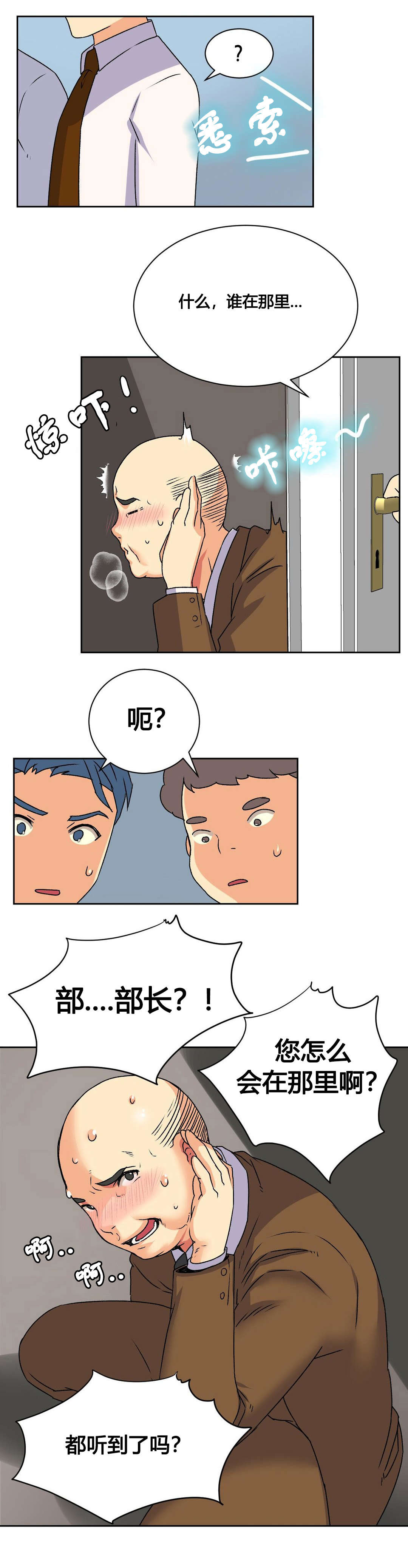 第17章：泄露6