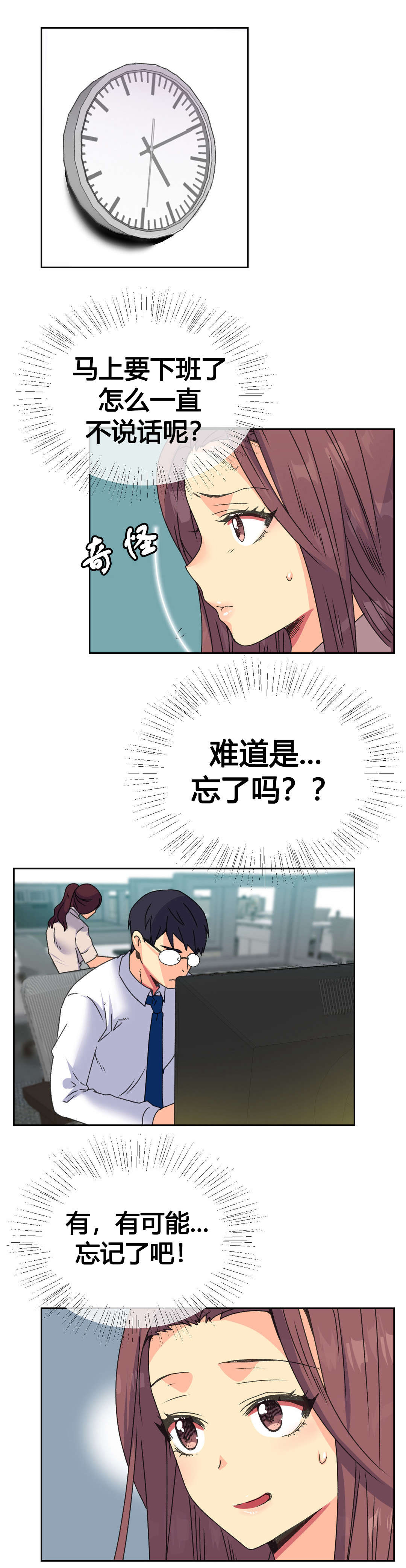 第13章：约定12