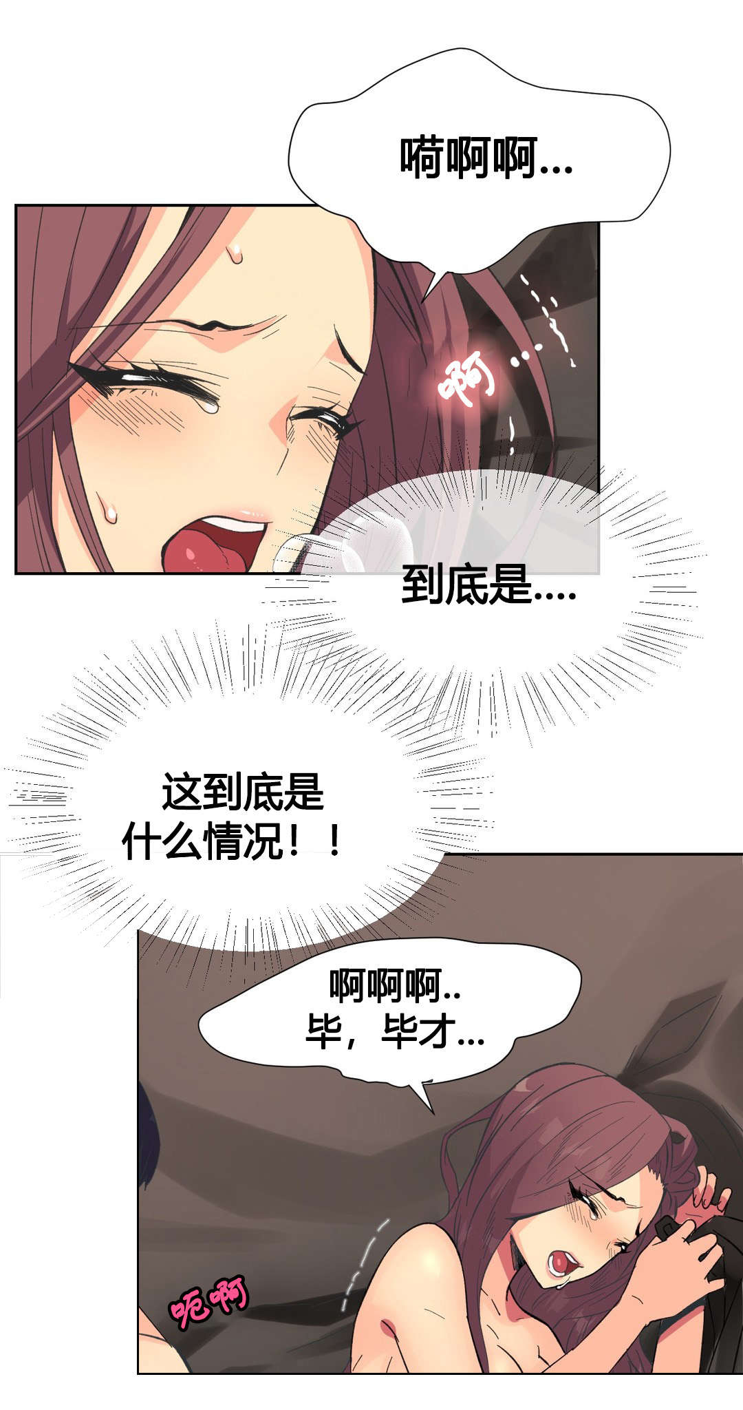 第12章：回家1