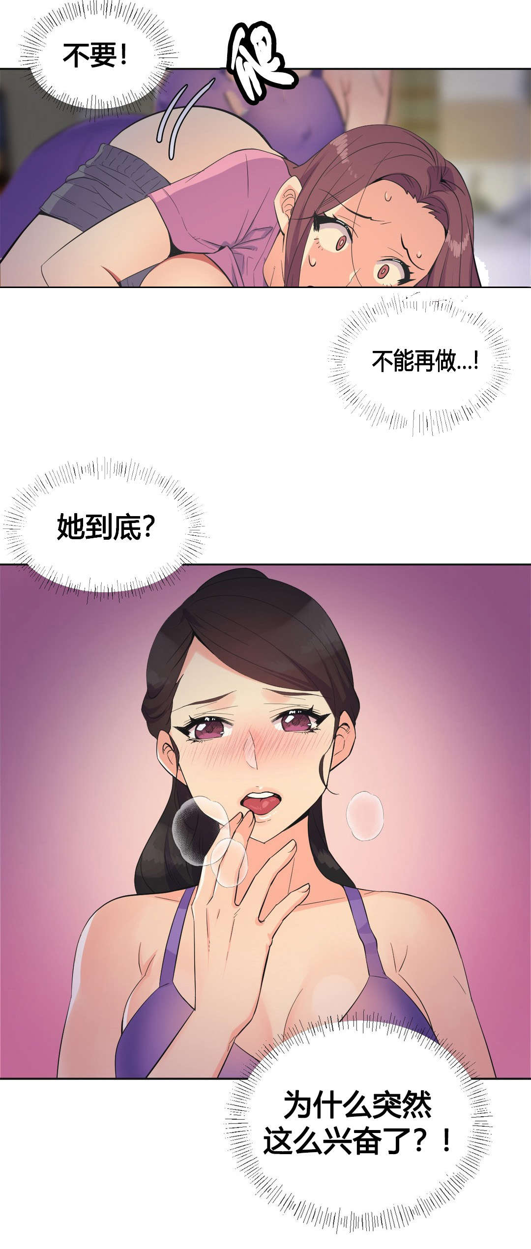 第22章：开始9