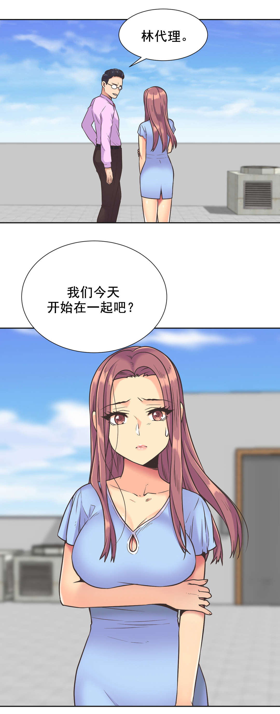 第37章：离去21