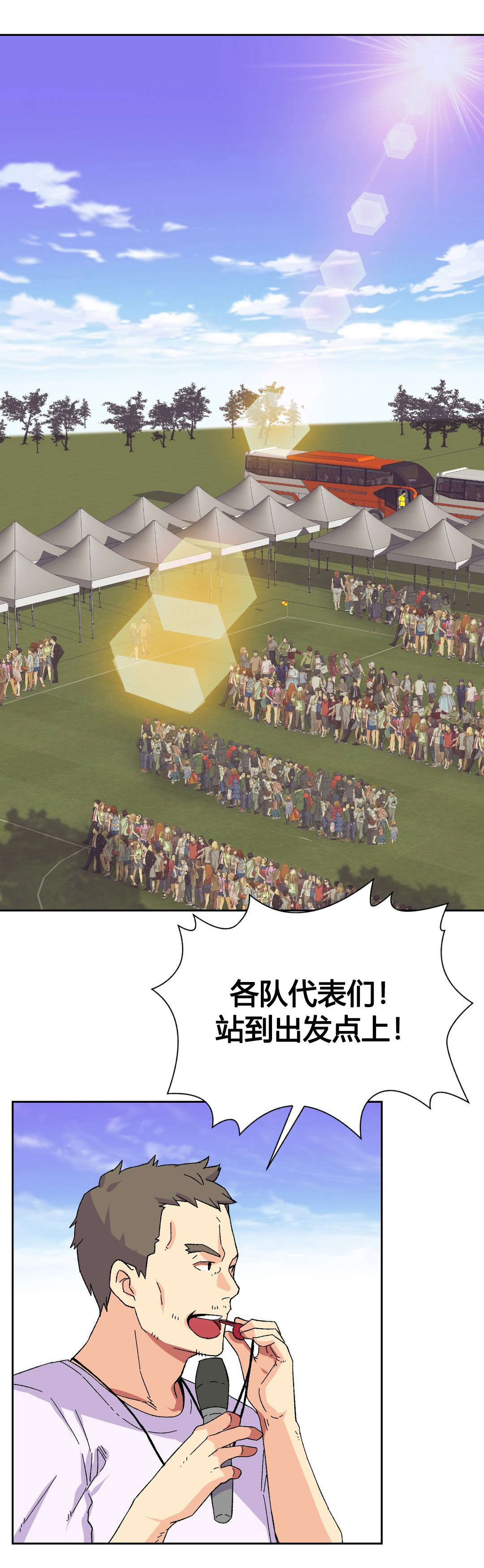 第19章：活动10