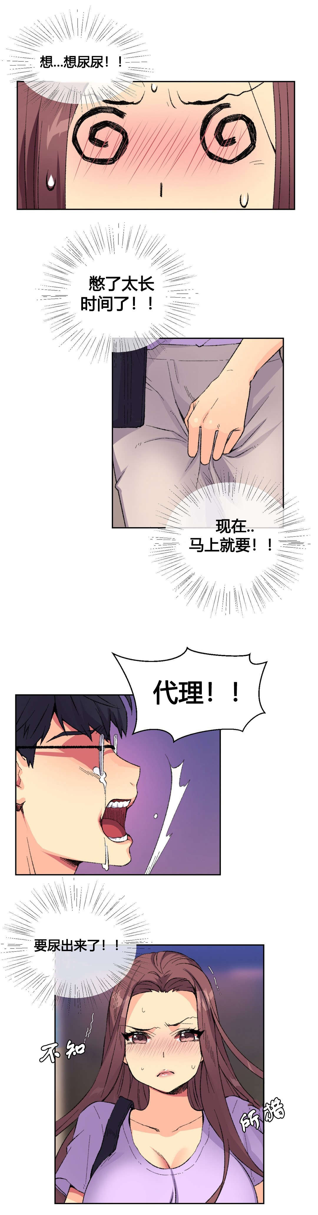 第9章：宾馆5