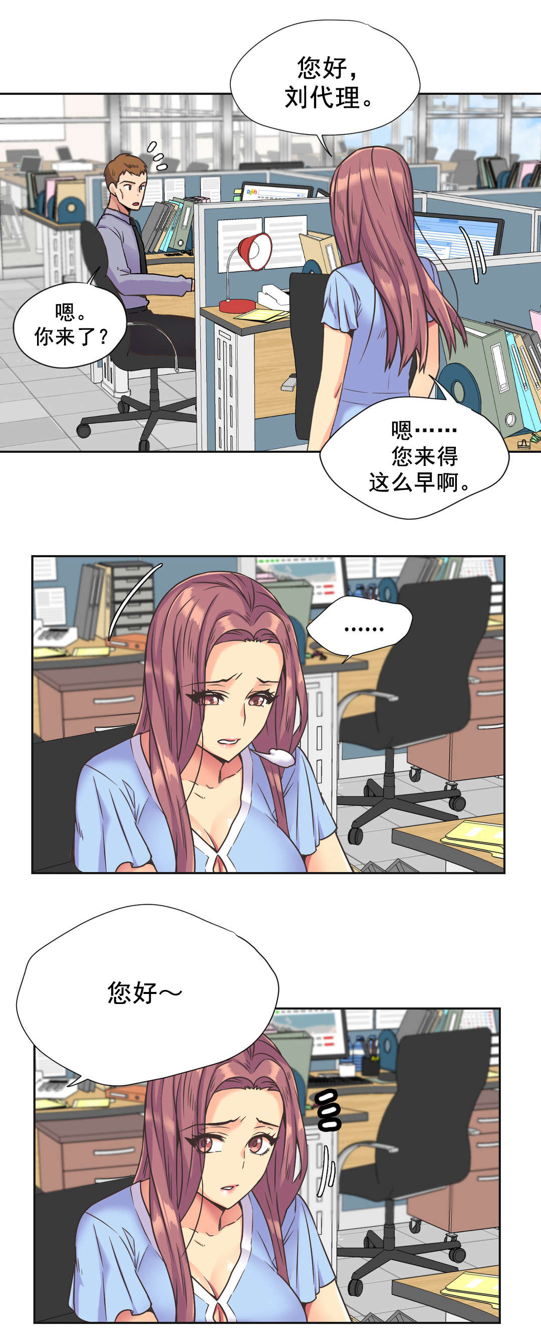 第37章：离去18