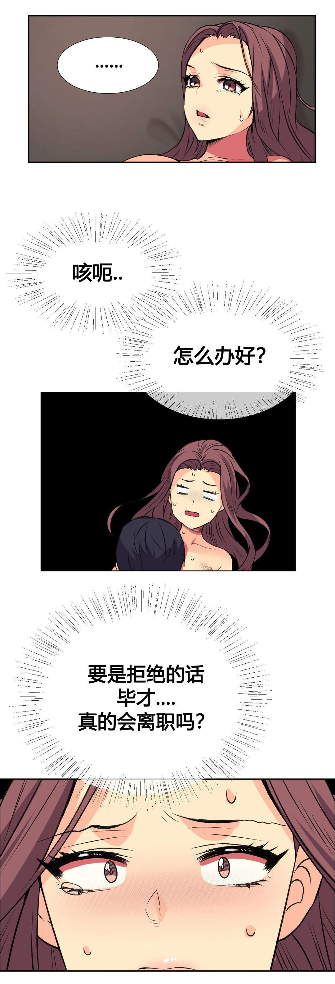 第11章：十秒13