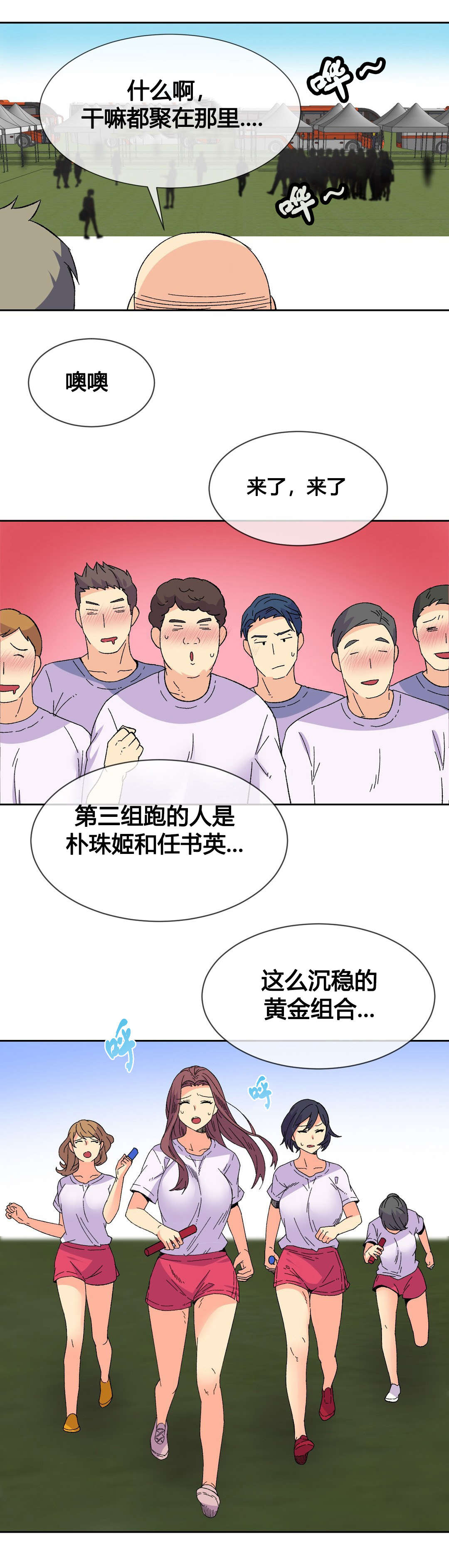 第19章：活动15