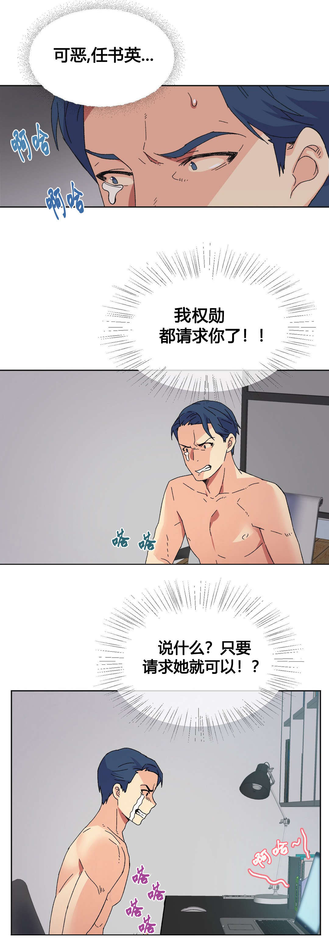 第19章：活动6