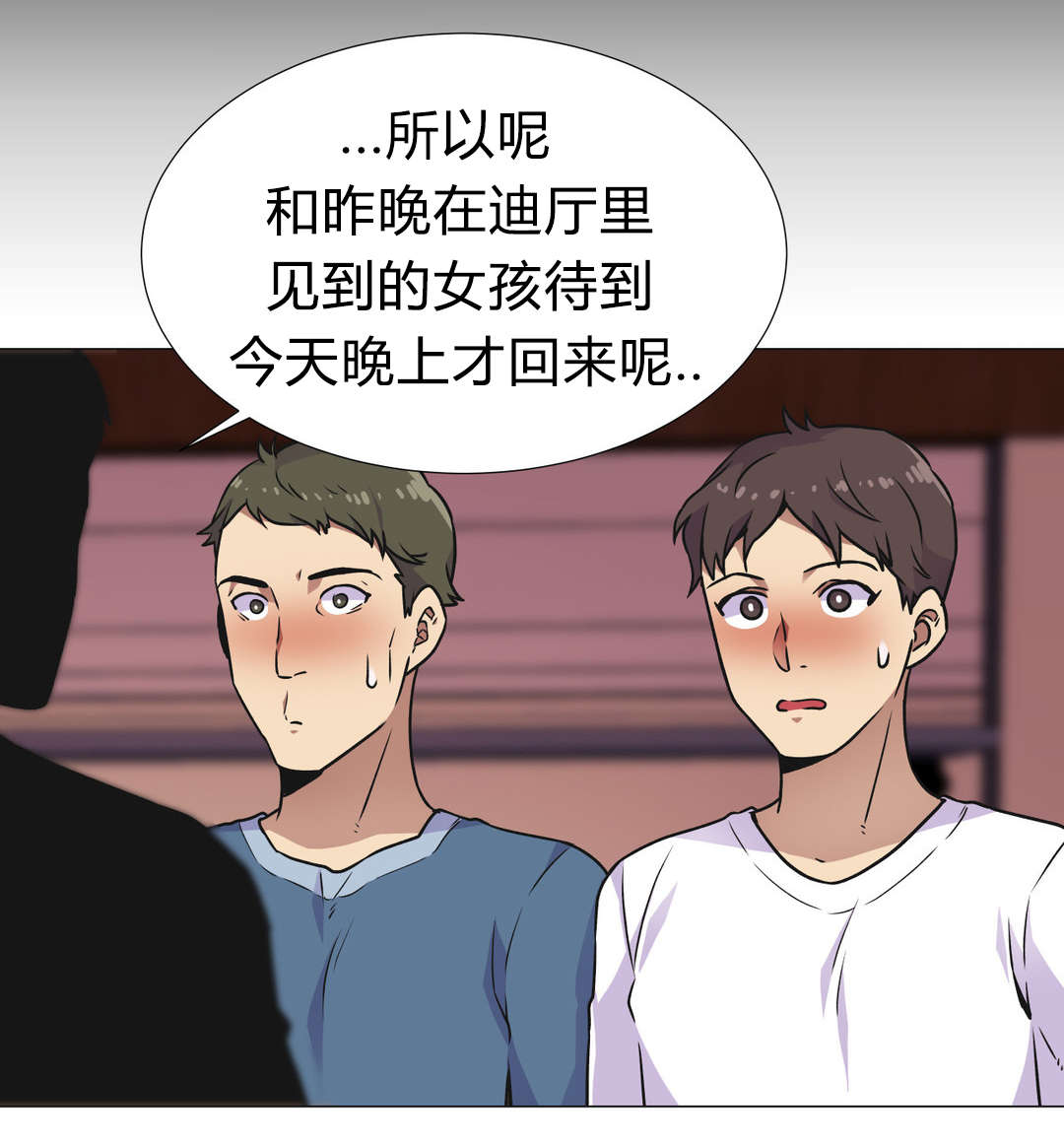 第29章：要求8
