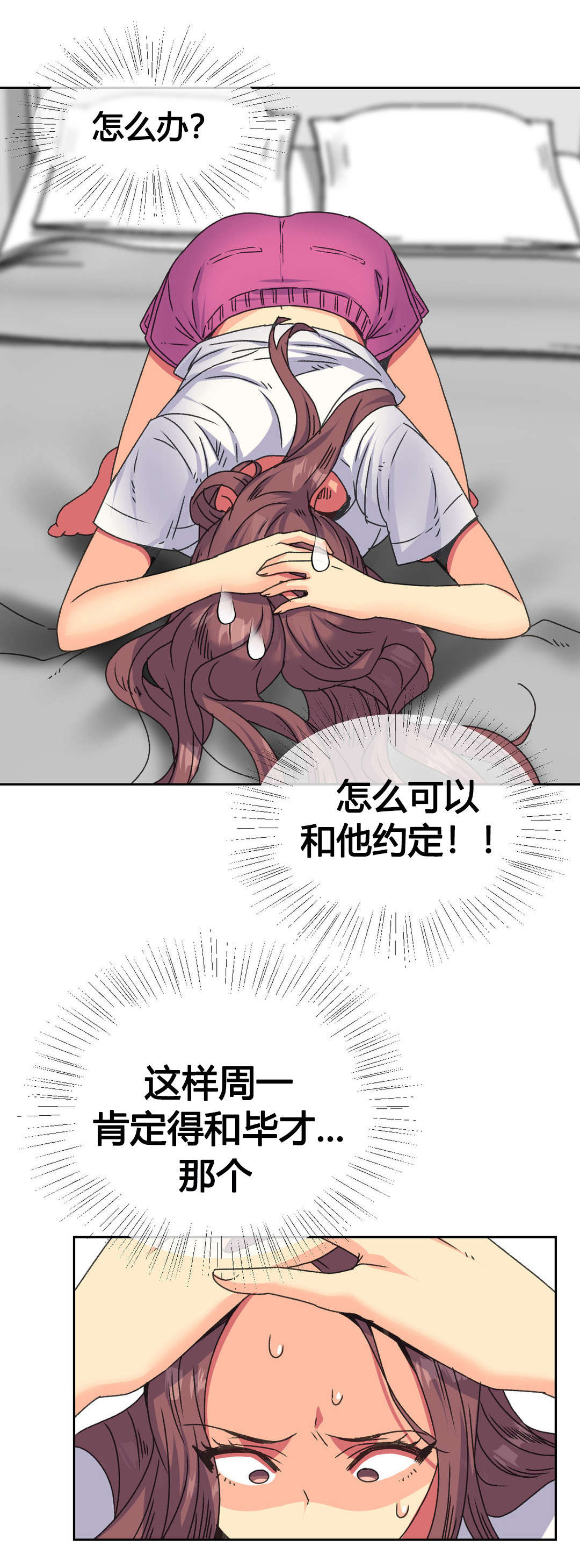 第13章：约定2