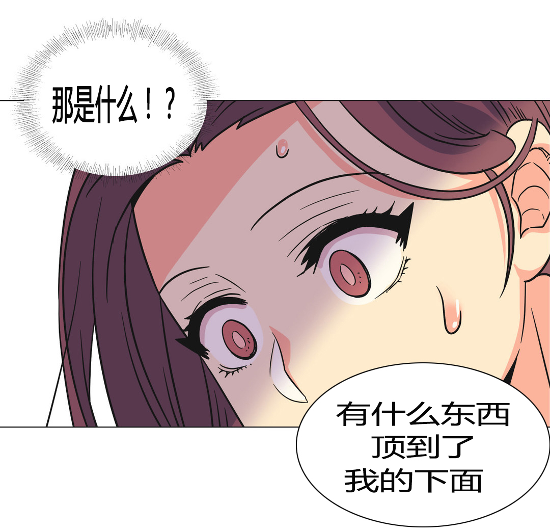 第27章：部长19