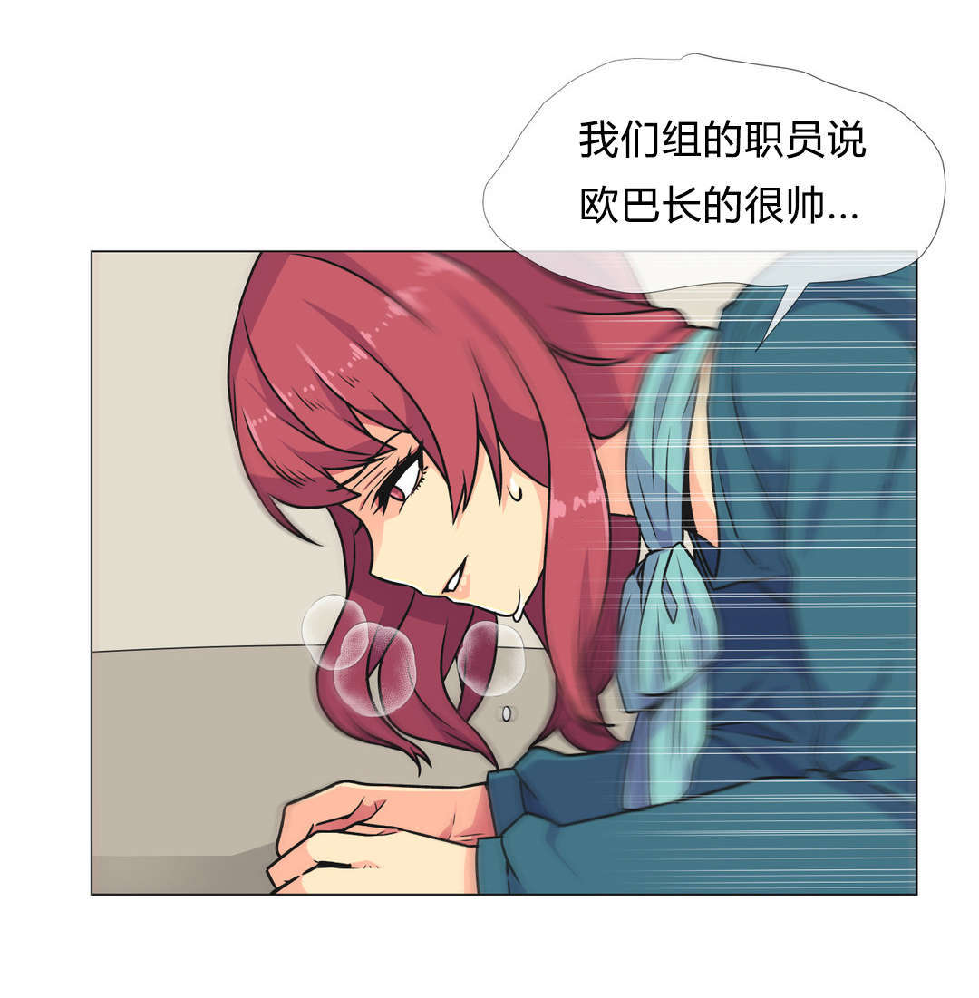 第31章：深夜计划7