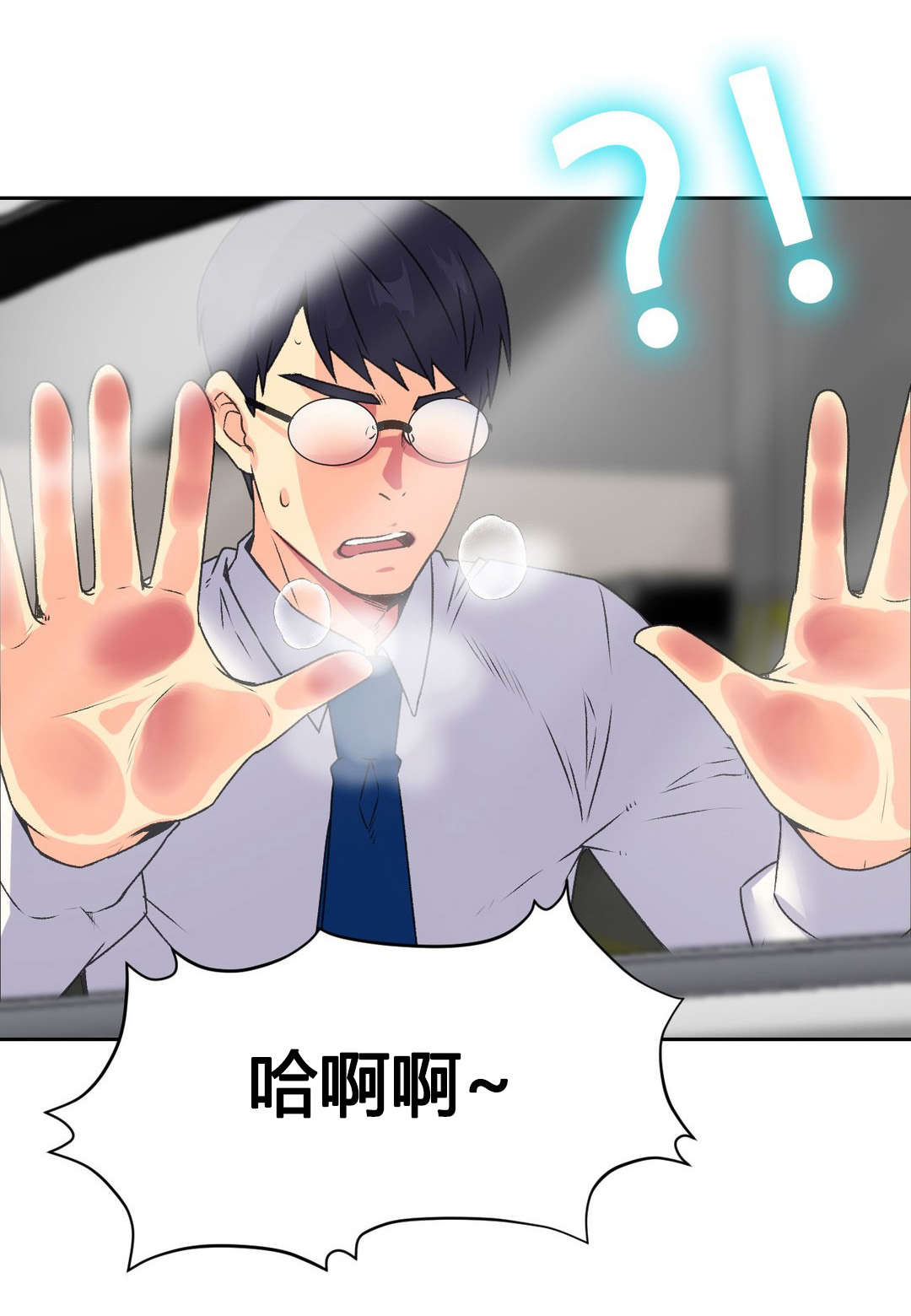 第14章：赴约2