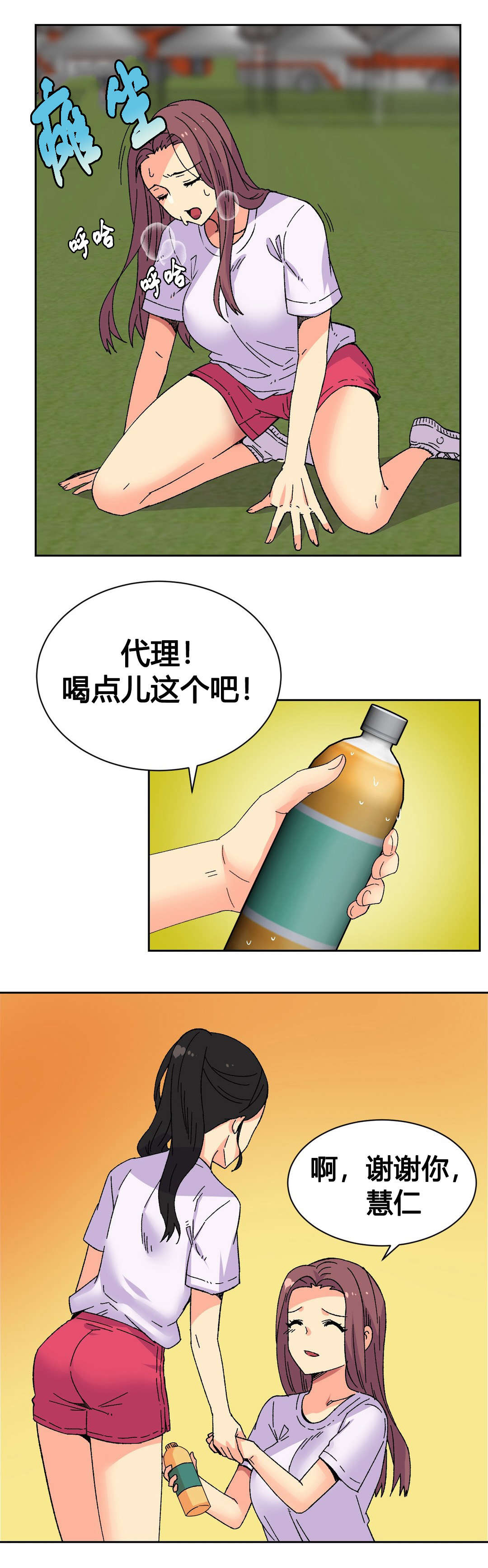 第19章：活动17