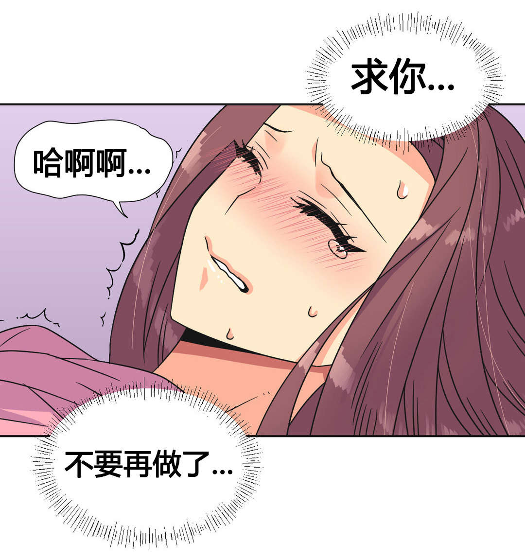 第24章：刺激10