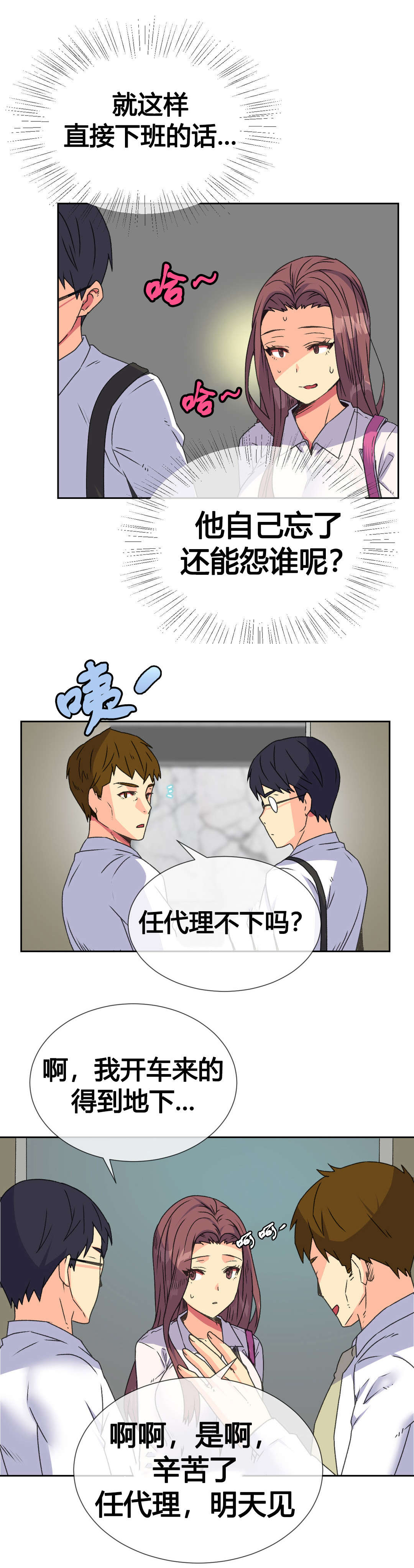 第13章：约定14
