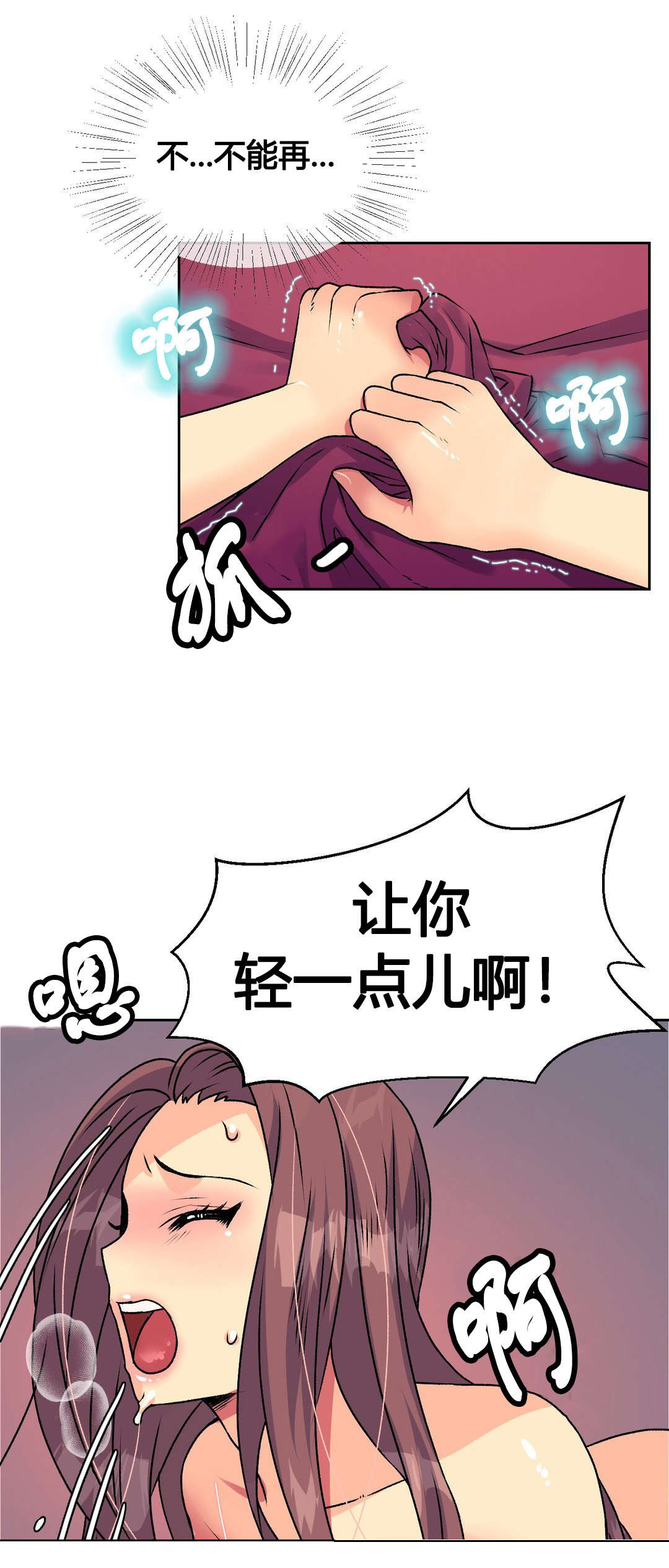 第16章：结束7