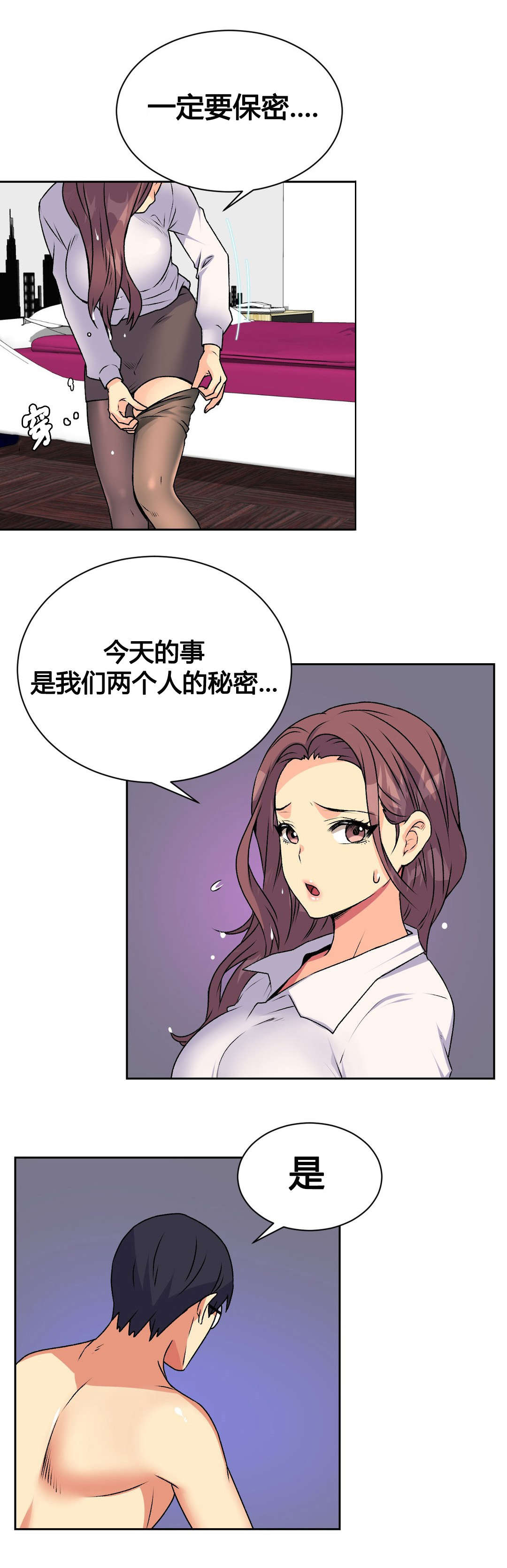 第16章：结束11