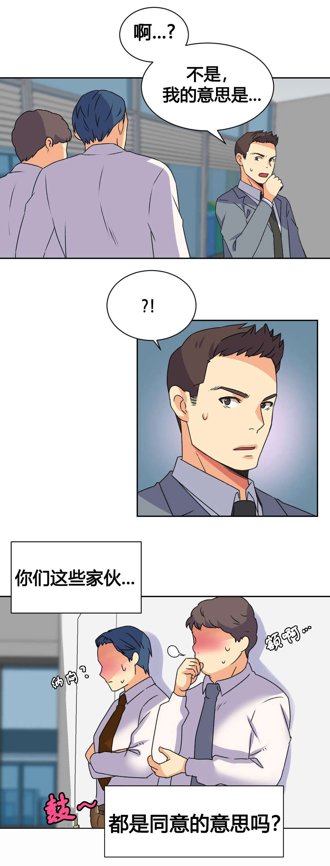 第17章：泄露5