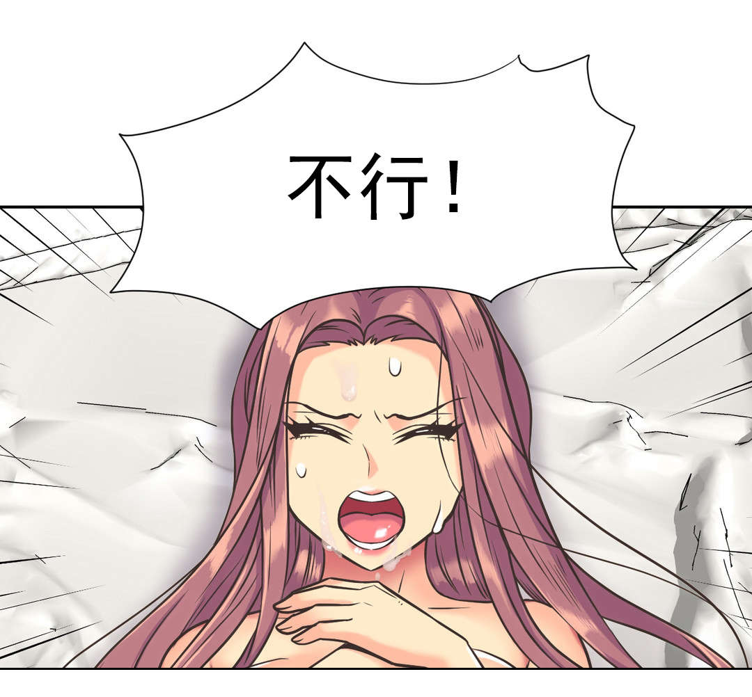 第37章：离去7