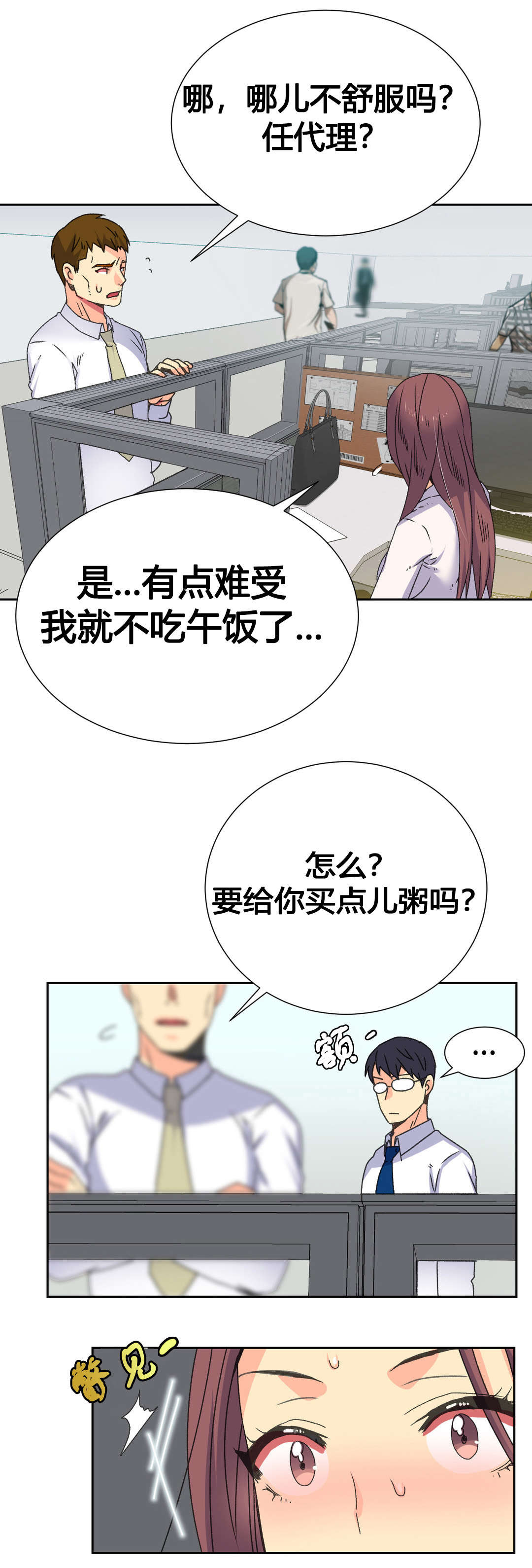 第13章：约定5