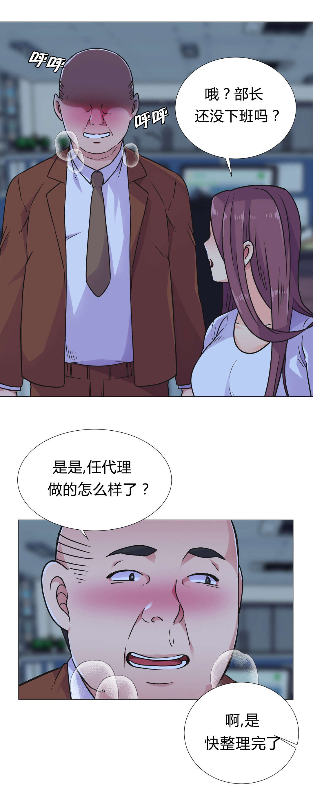 第32章：劣质品0