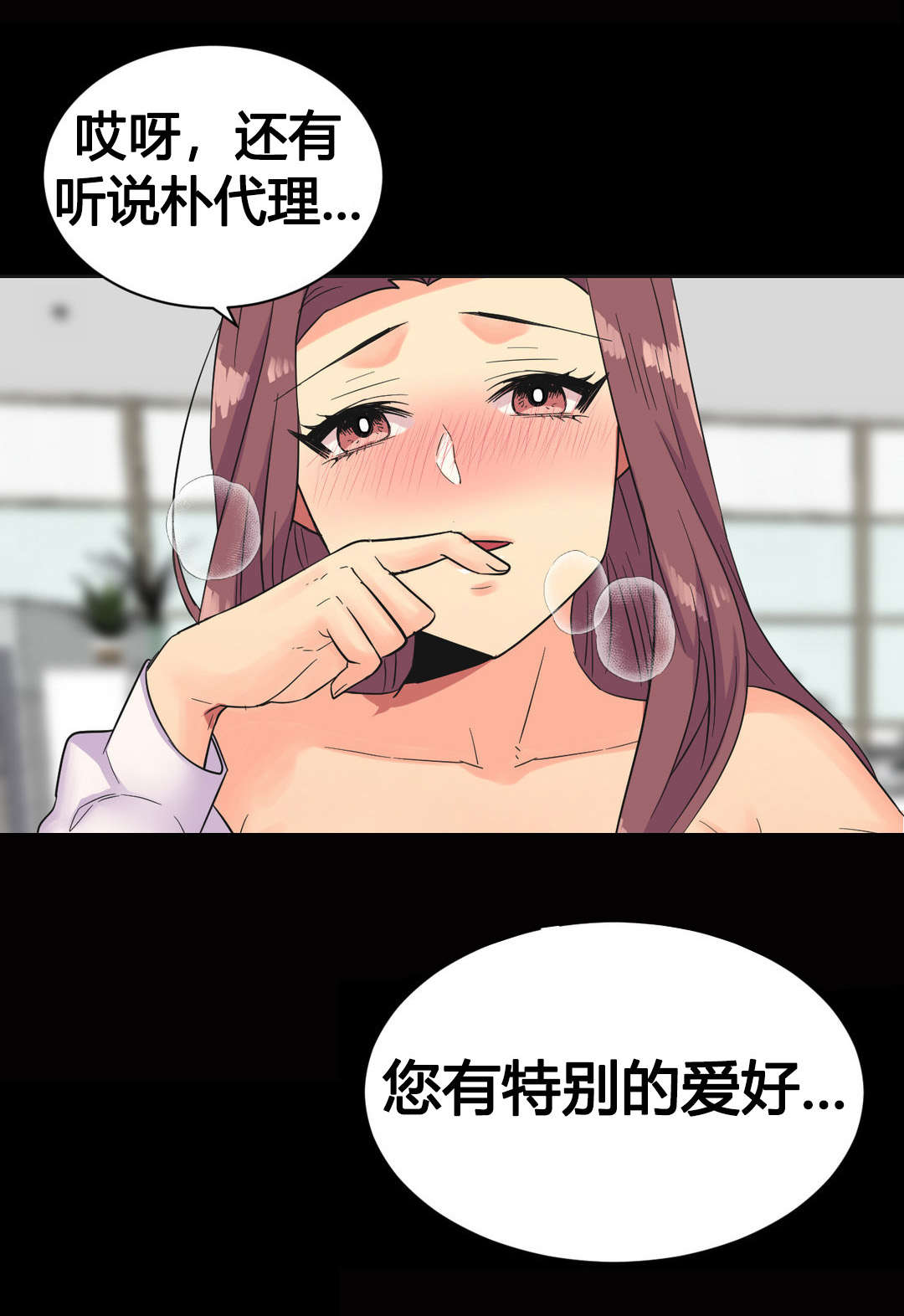 第23章：梦7