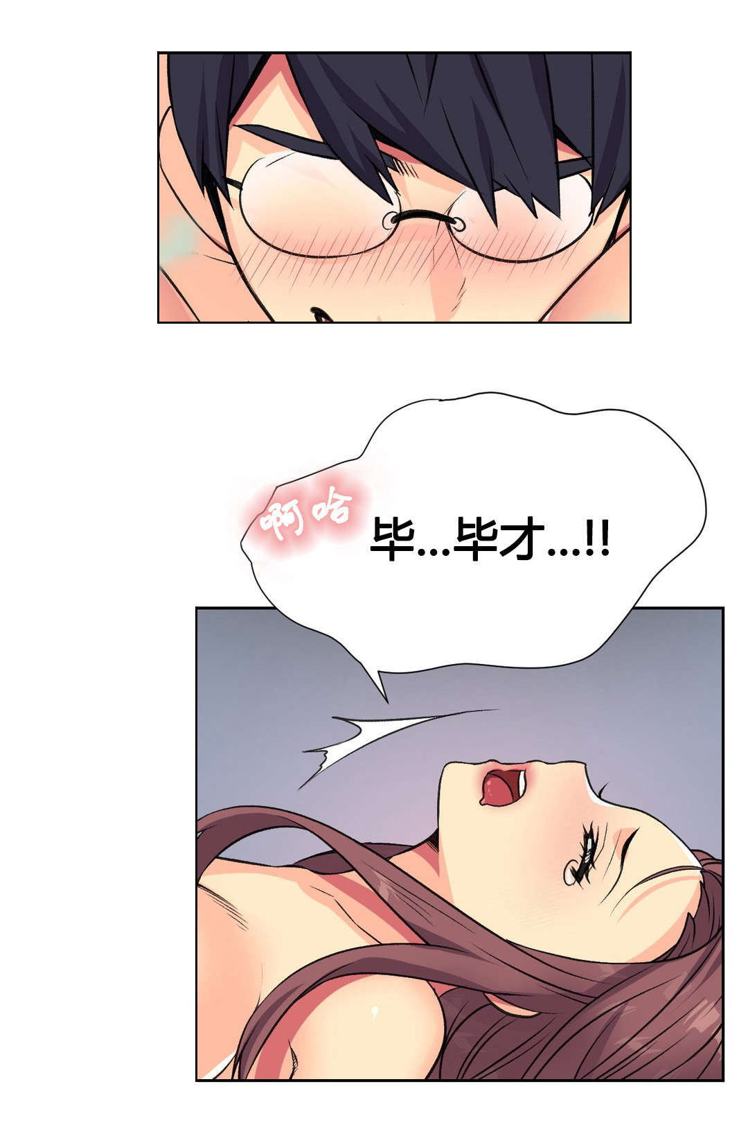 第11章：十秒5