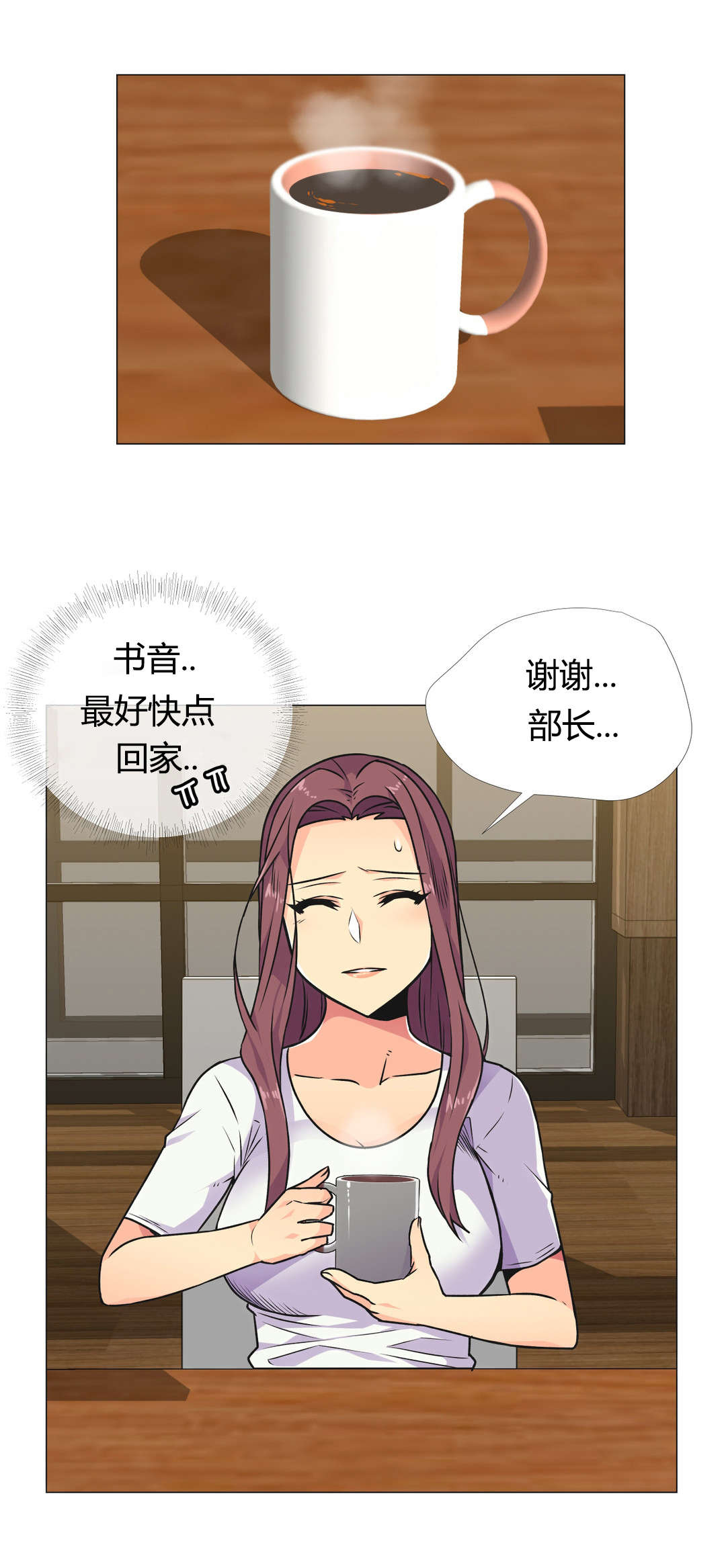 第32章：劣质品8