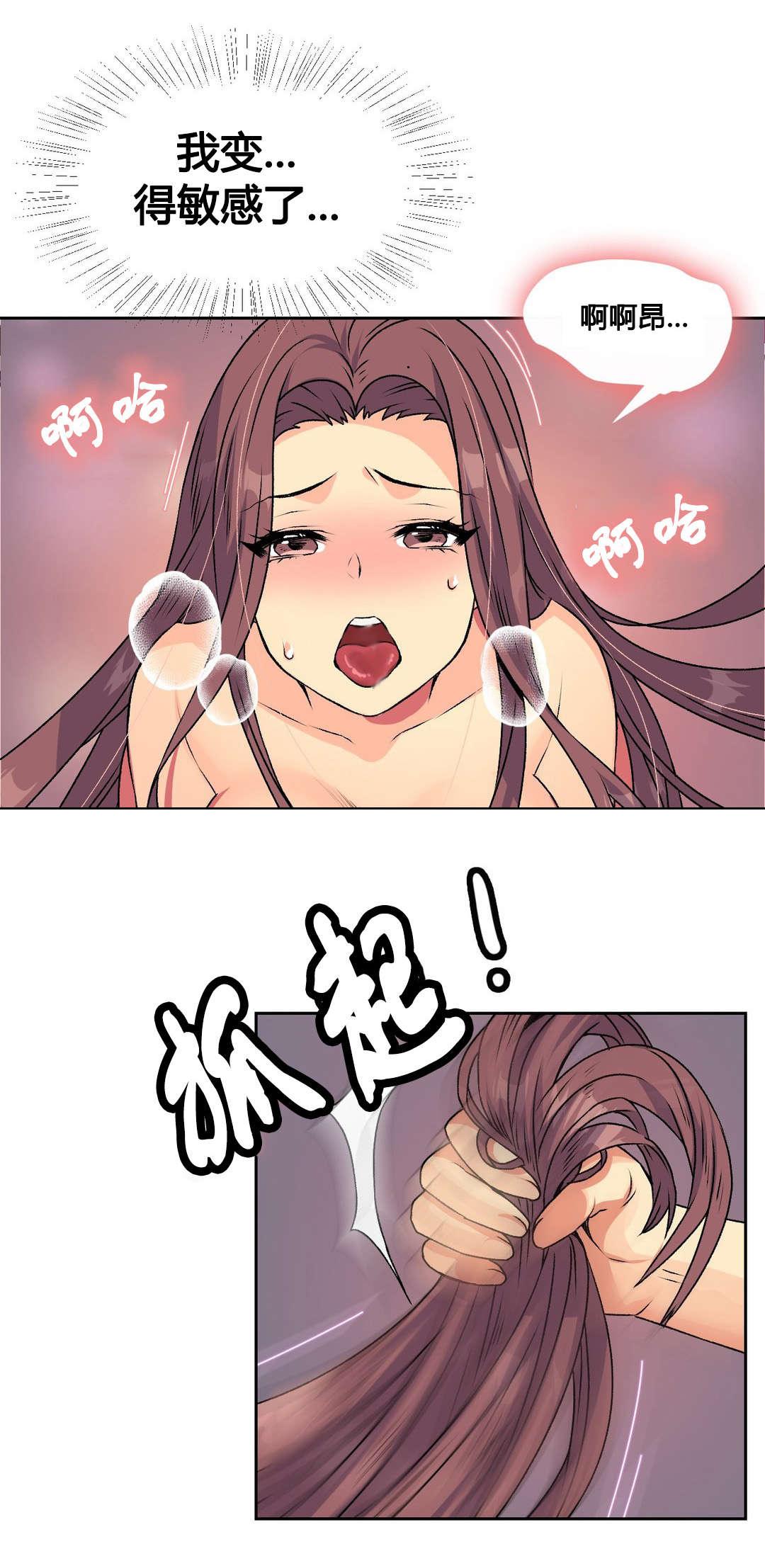 第16章：结束0