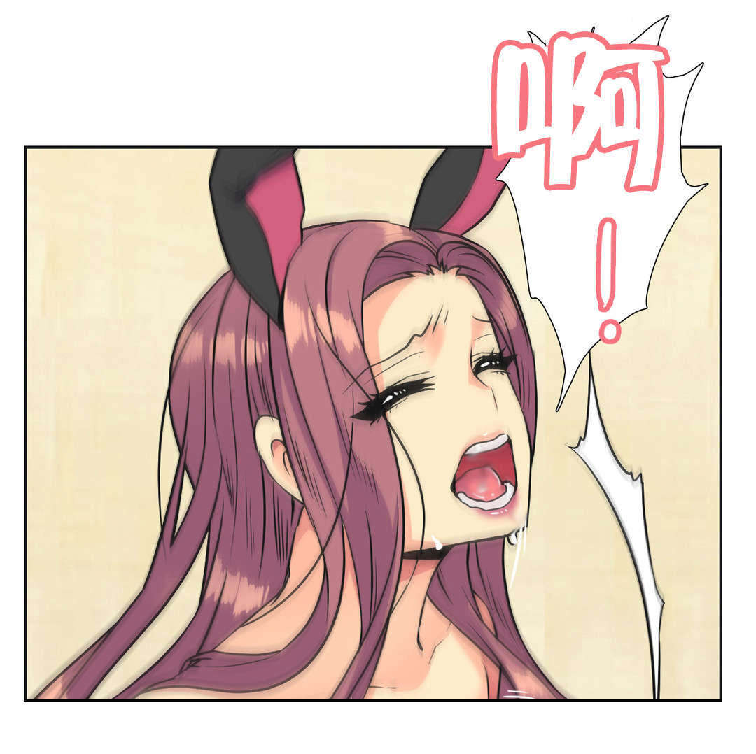 第36章：味道2