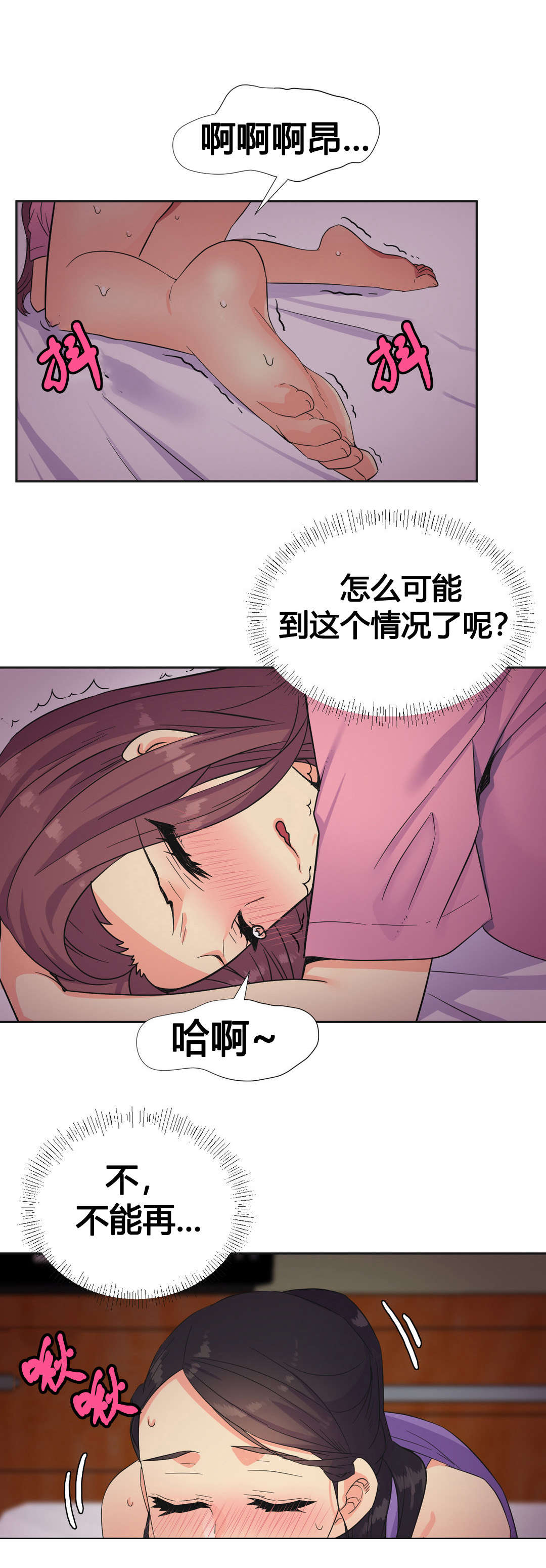 第23章：梦13