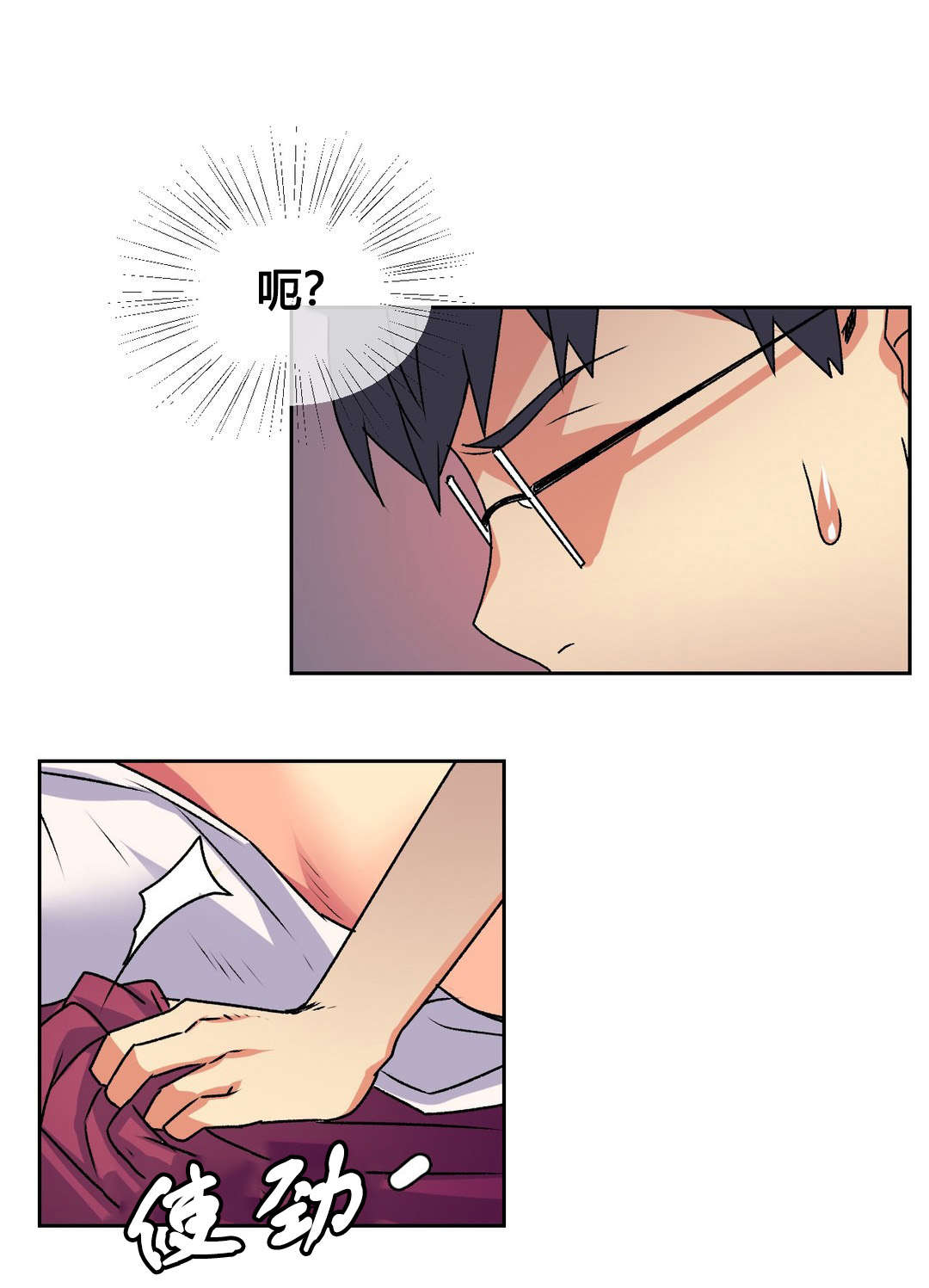 第15章：拜托1
