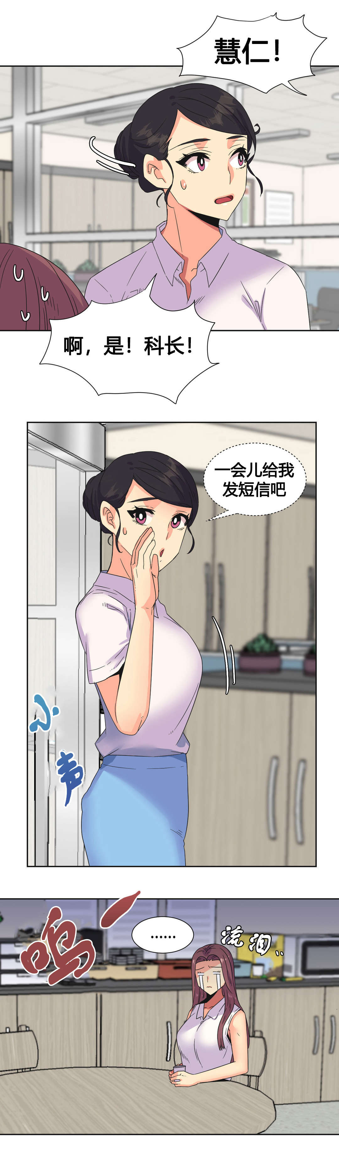 第26章：复杂的关系16