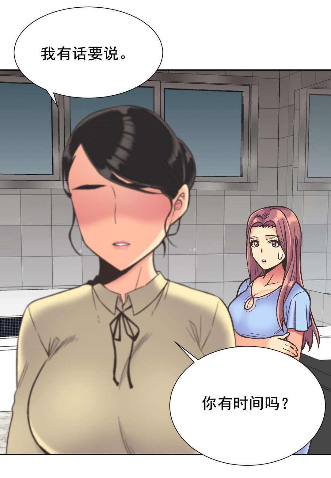 第38章：拒绝18