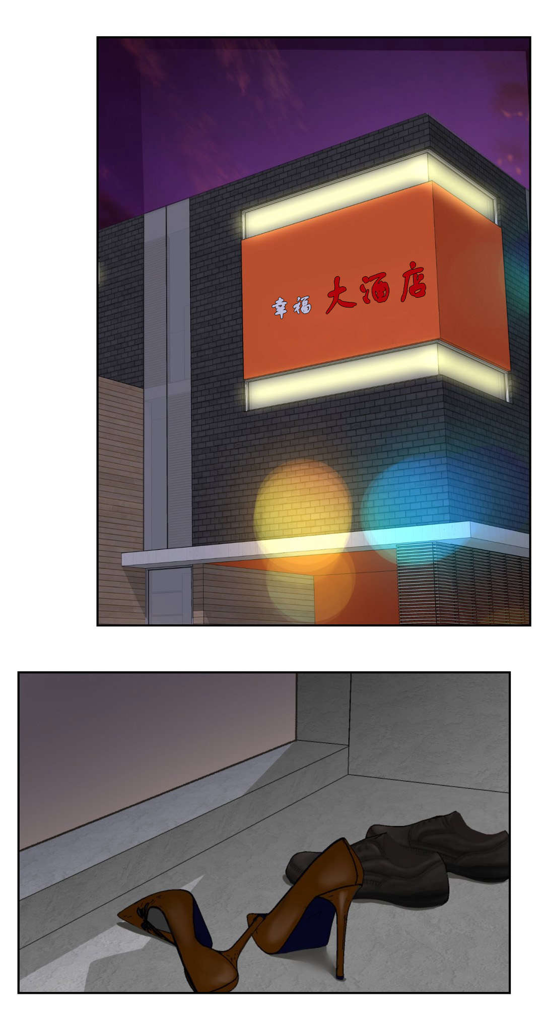 第14章：赴约5