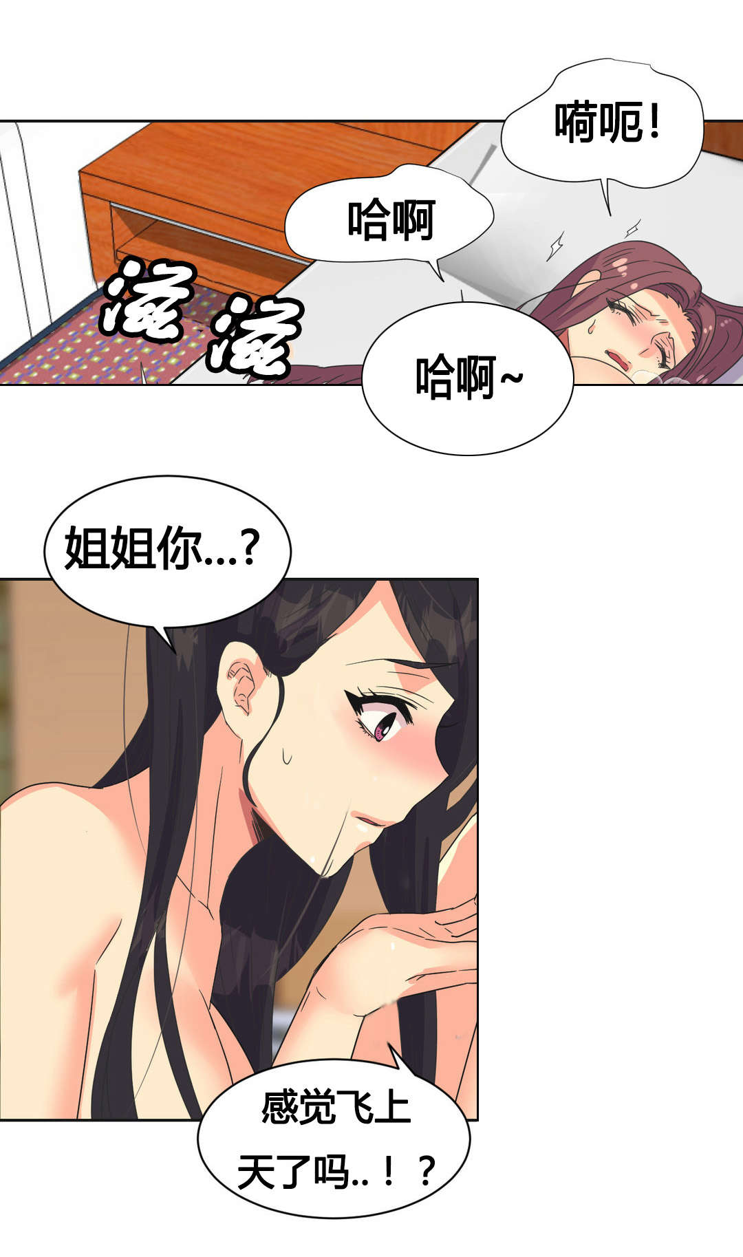 第26章：复杂的关系0