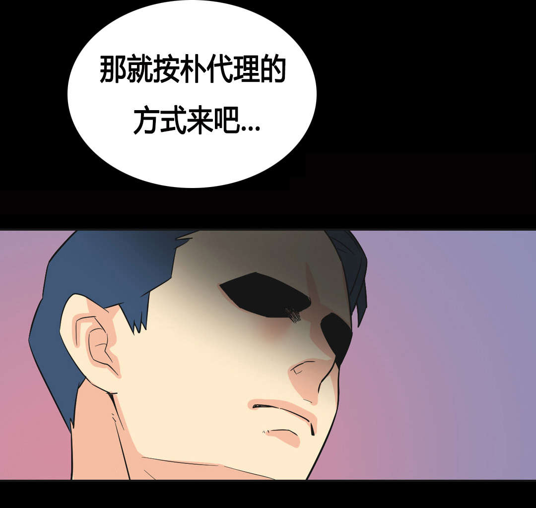 第23章：梦8