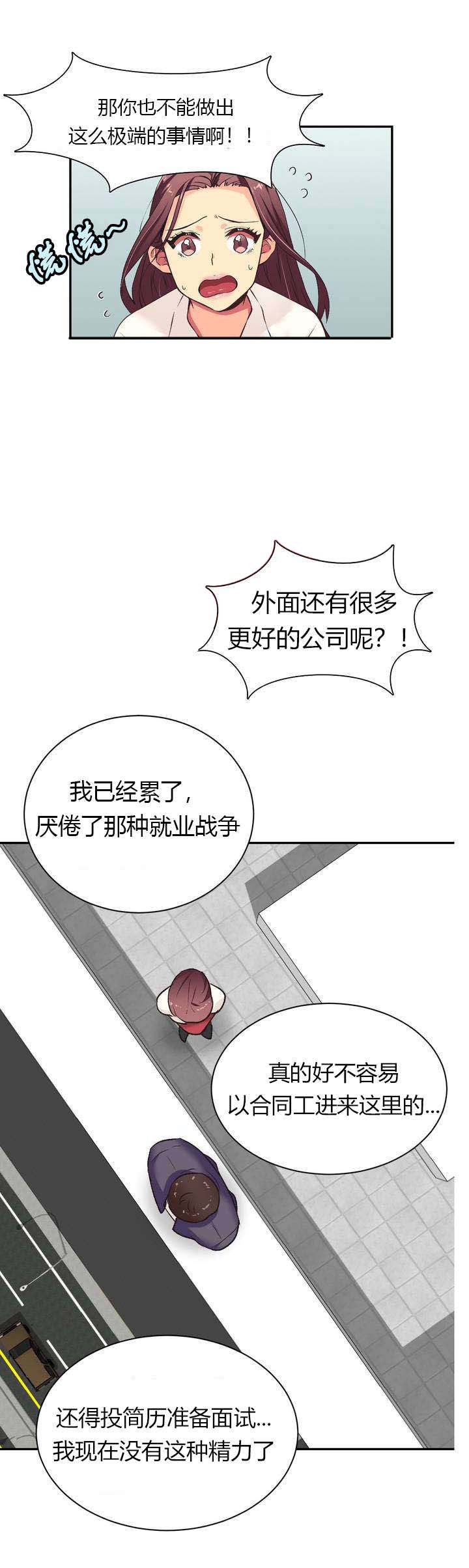 第1章：请求9
