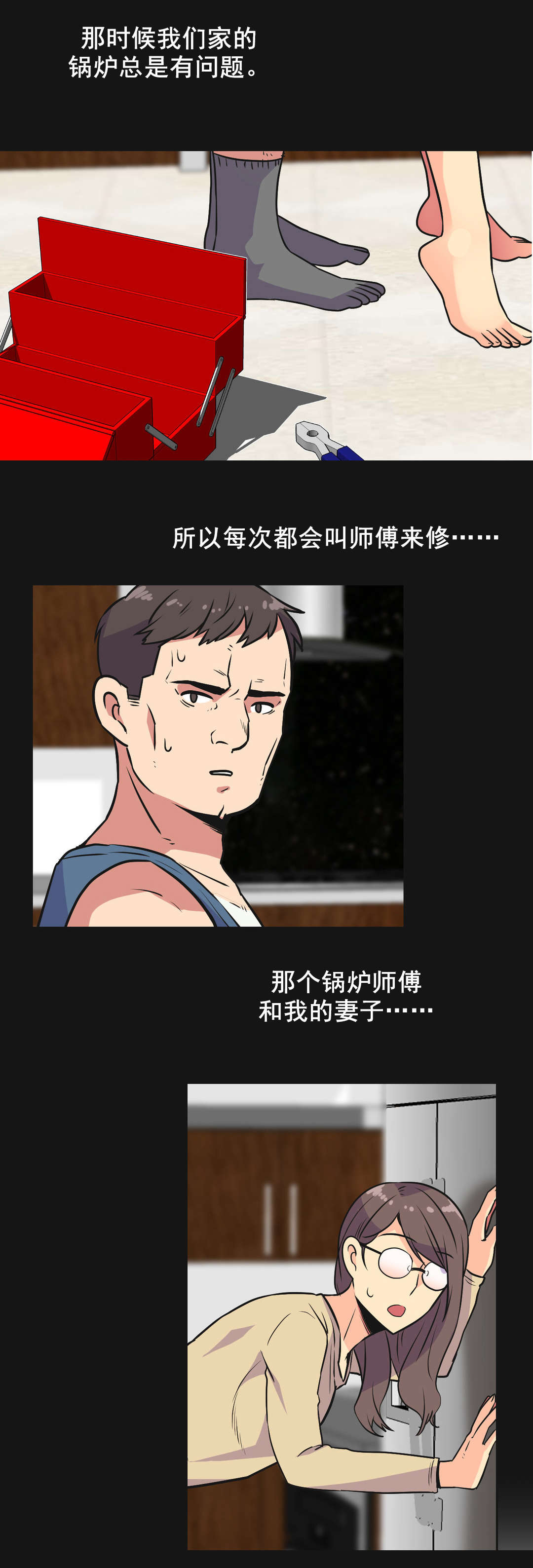 第34章：得寸进尺13