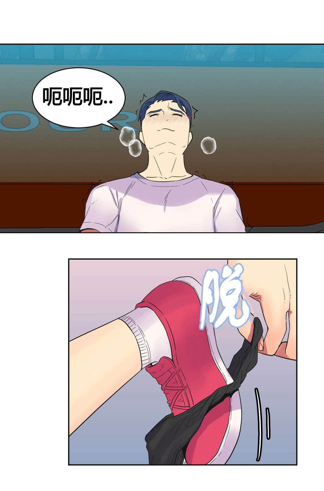 第25章：碰见1