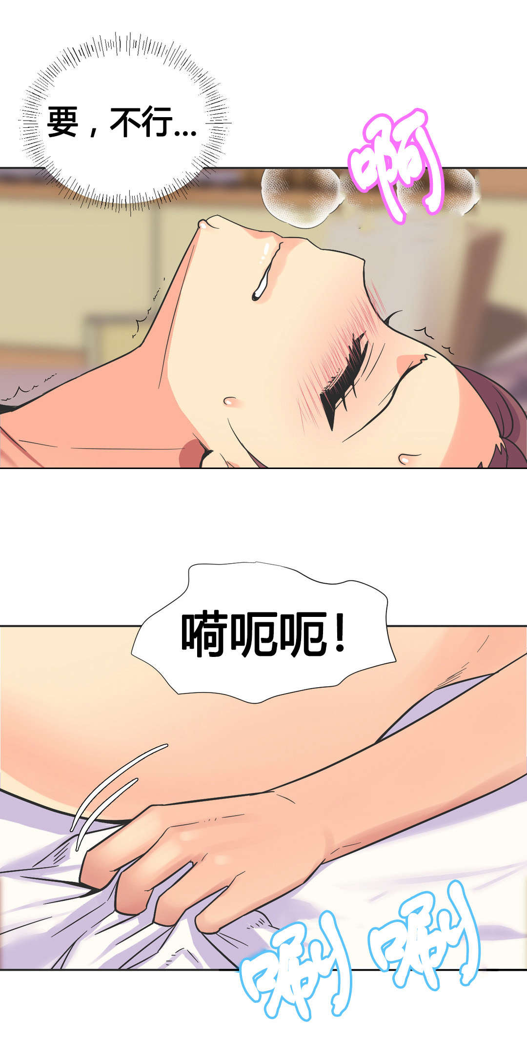 第25章：碰见16