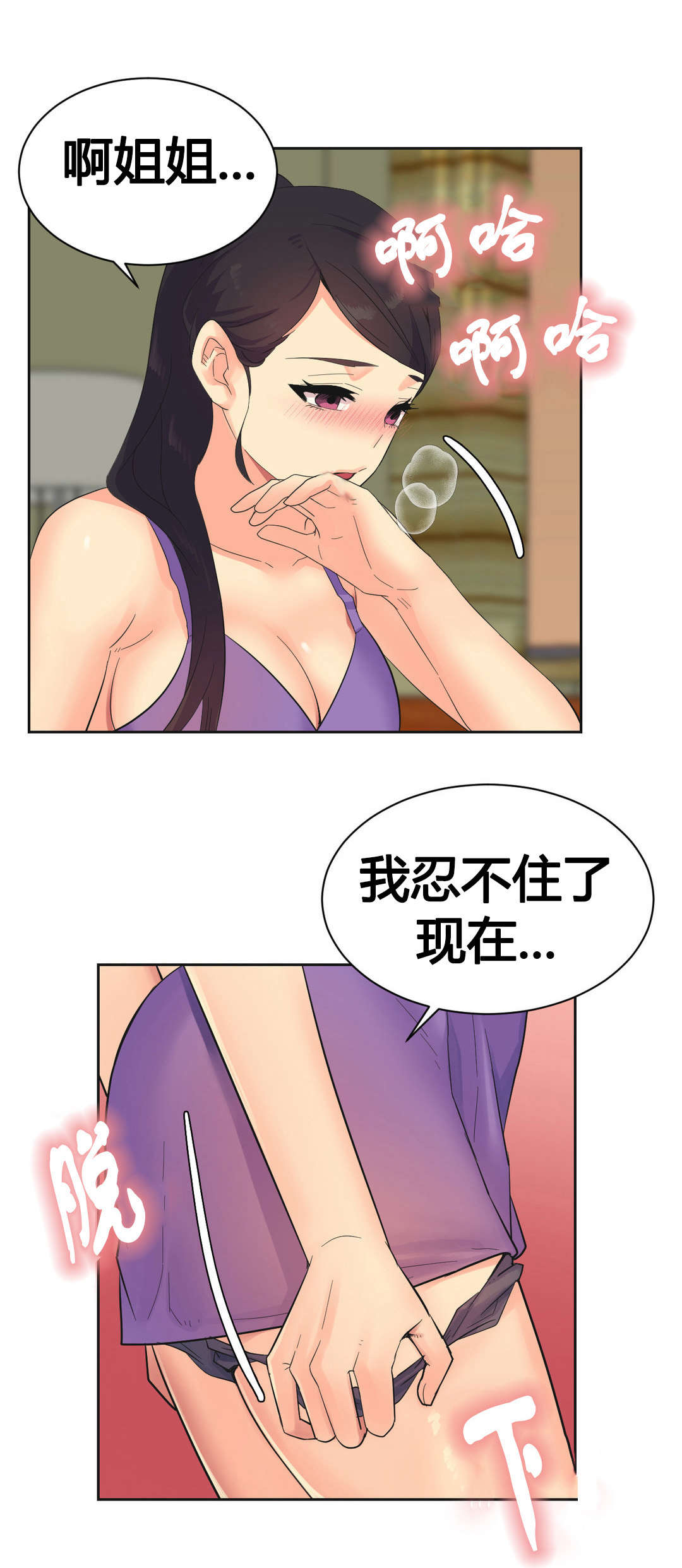 第23章：梦18