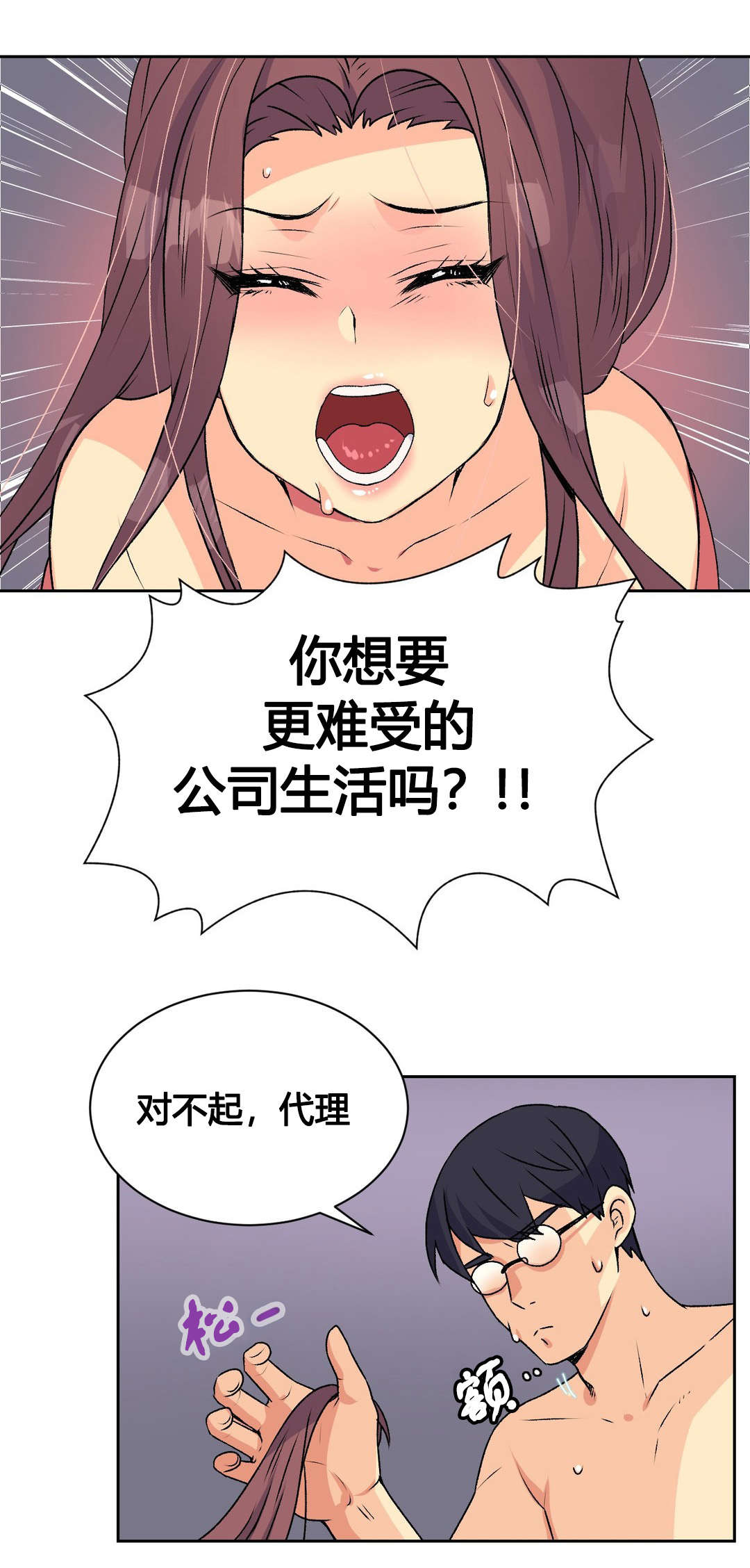 第16章：结束3