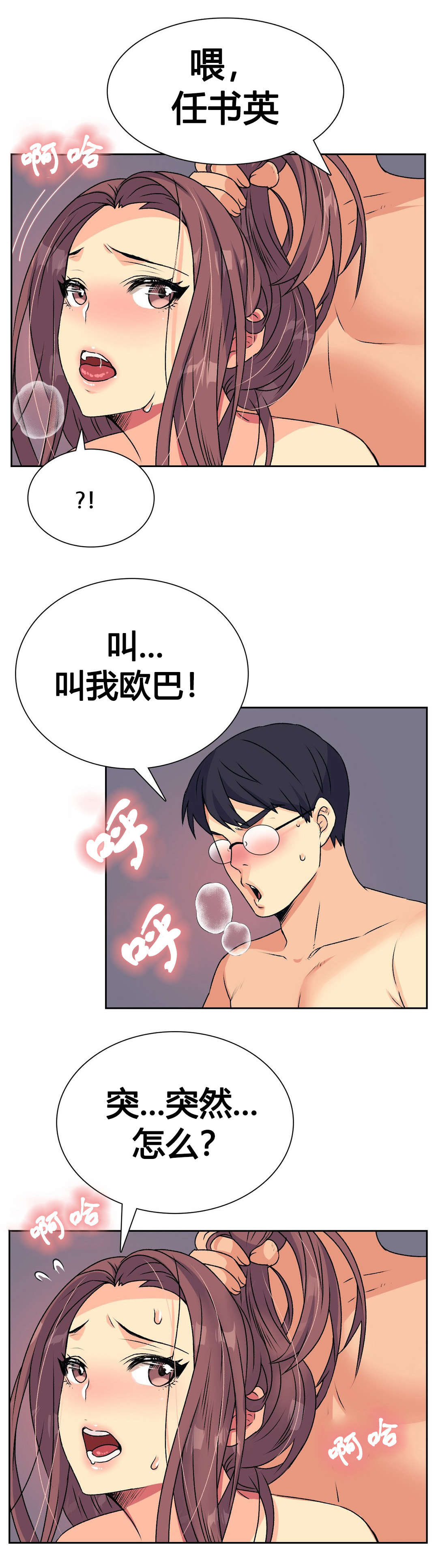 第16章：结束1