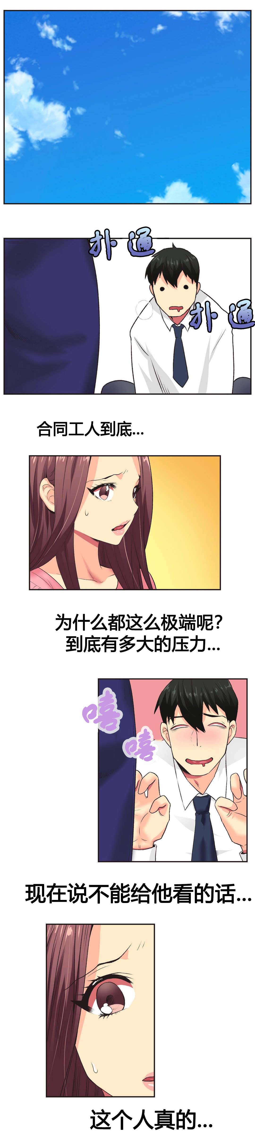 第6章：同意7