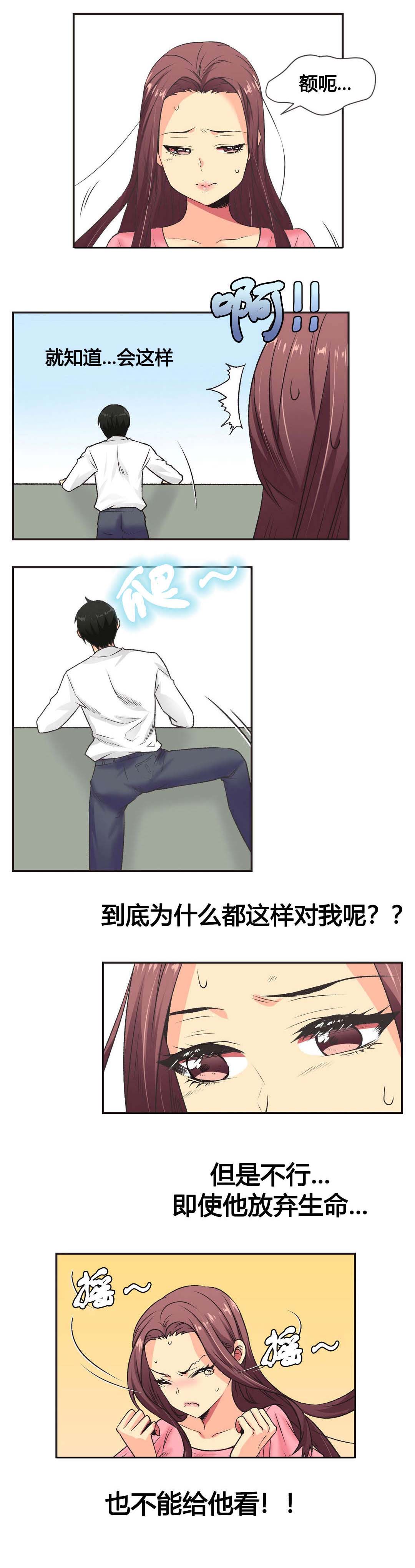 第6章：同意0