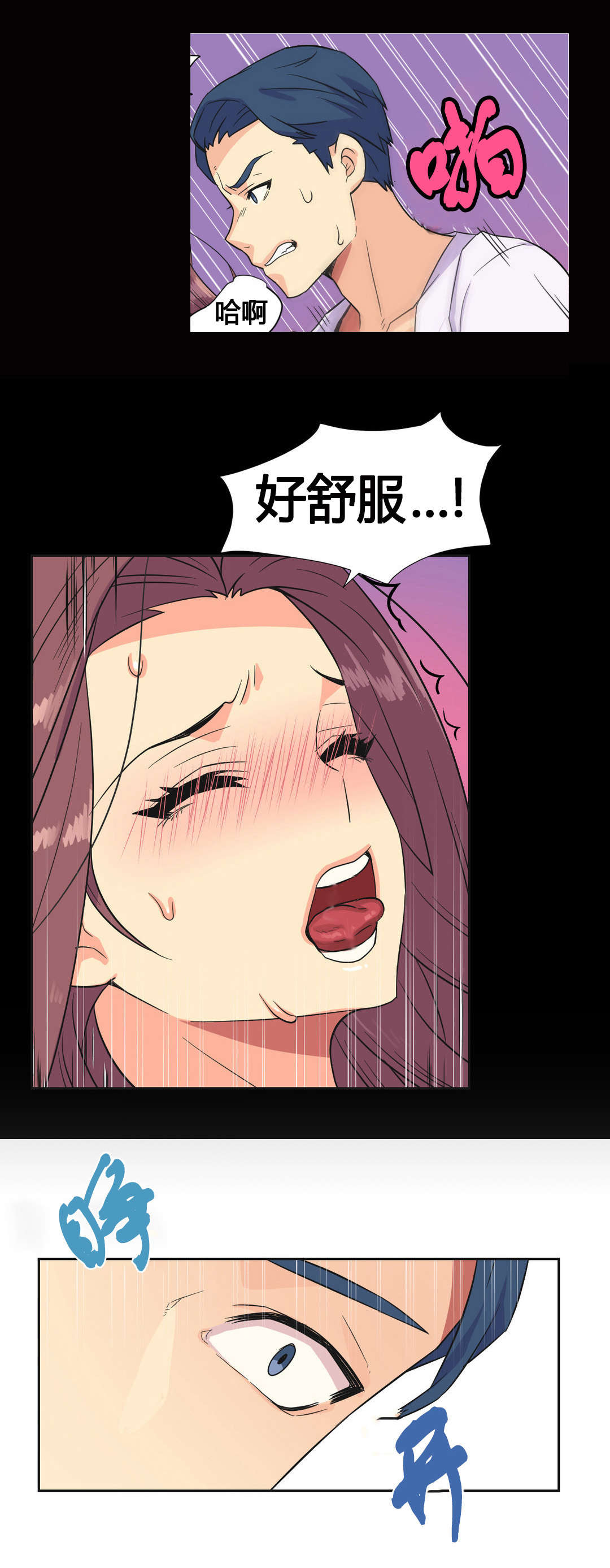 第23章：梦9