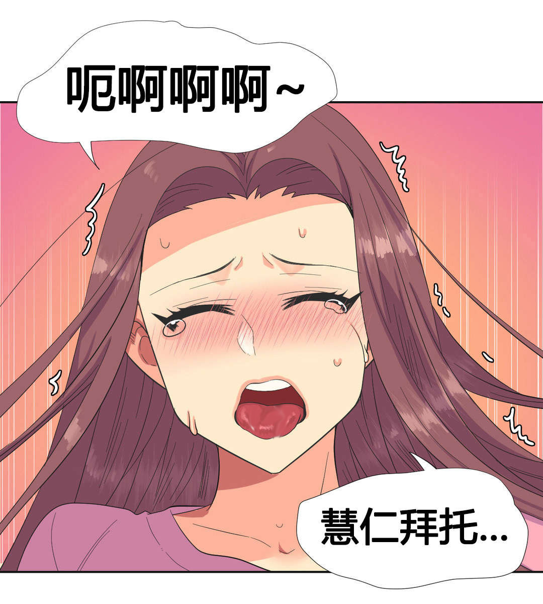 第23章：梦17