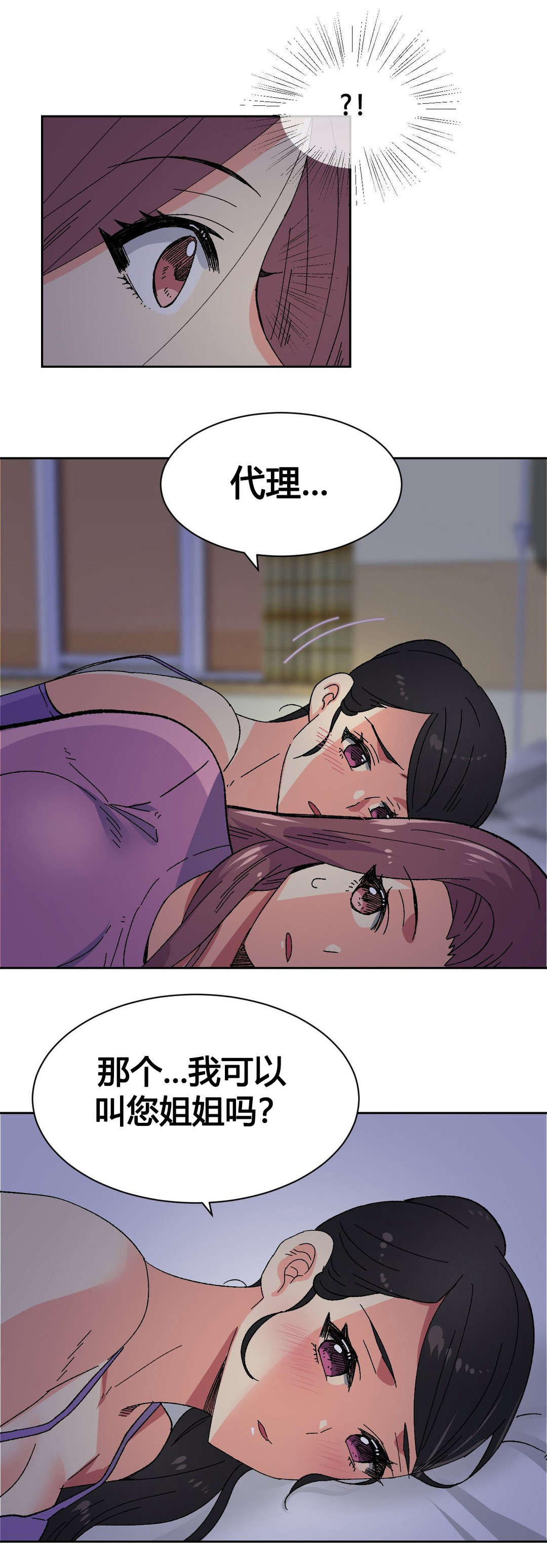 第20章：惠仁16