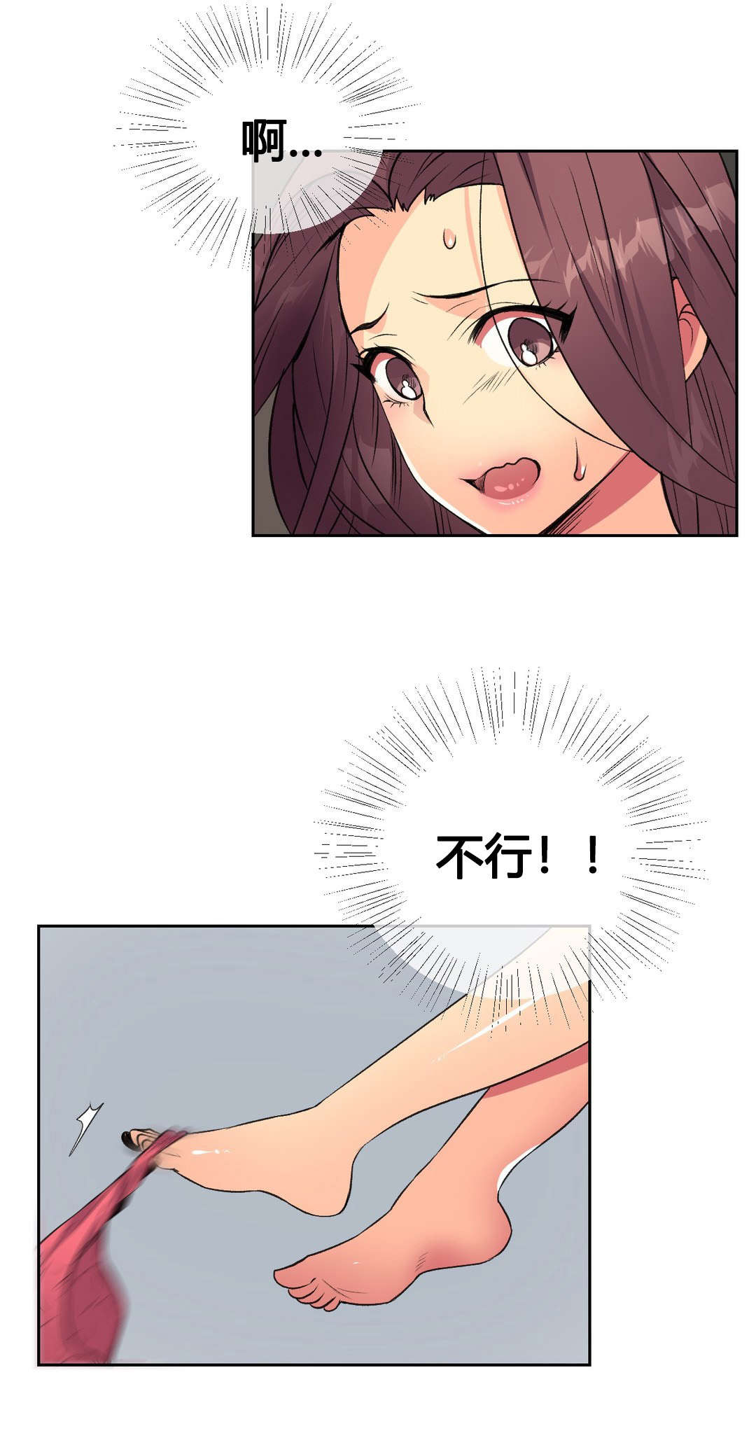 第11章：十秒0